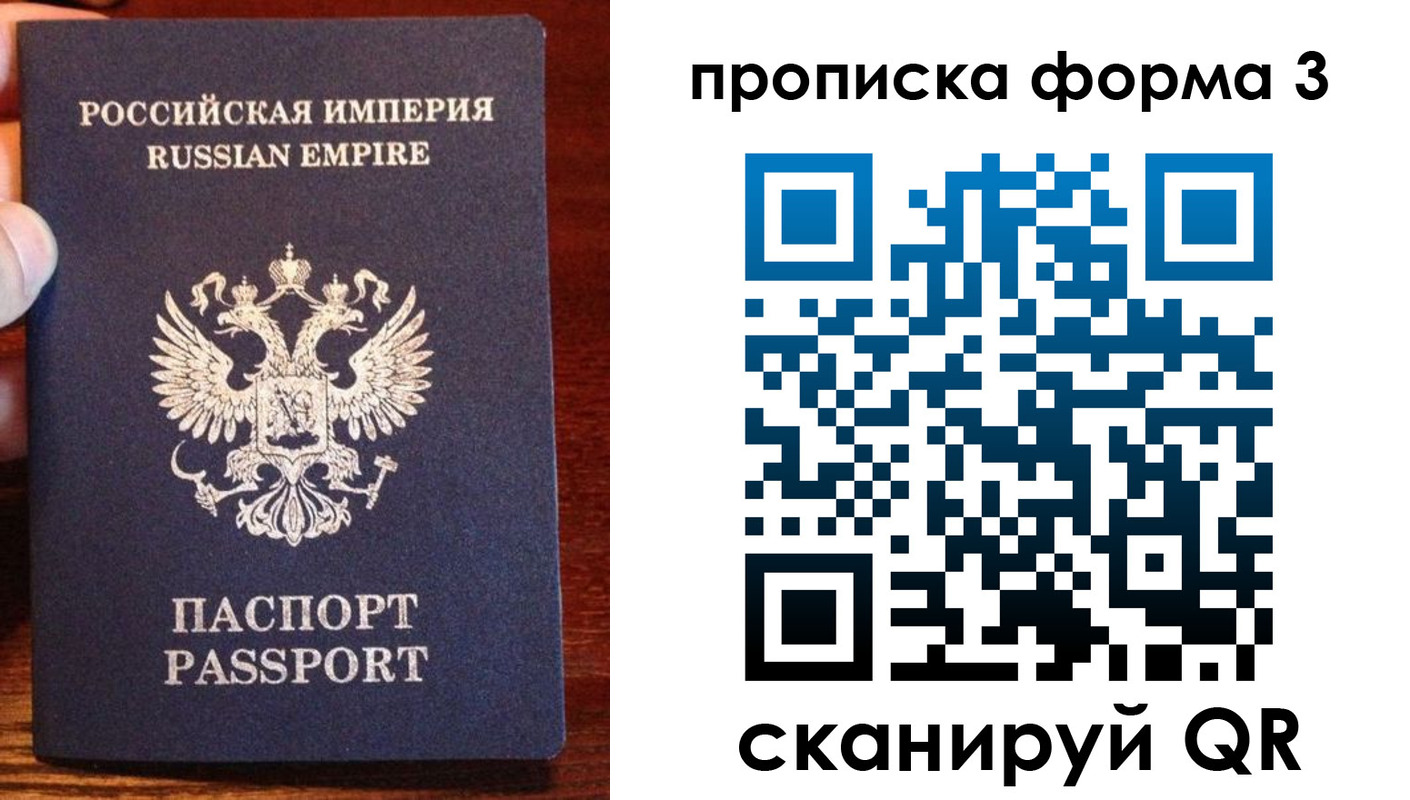 регистрация для школы в Видном