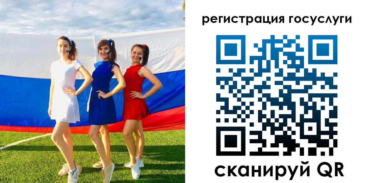 временная регистрация поиск в Видном