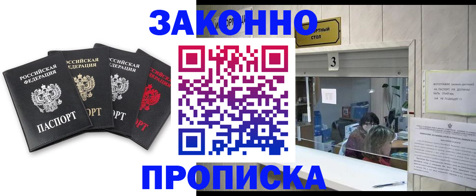 форма 3 в Видном