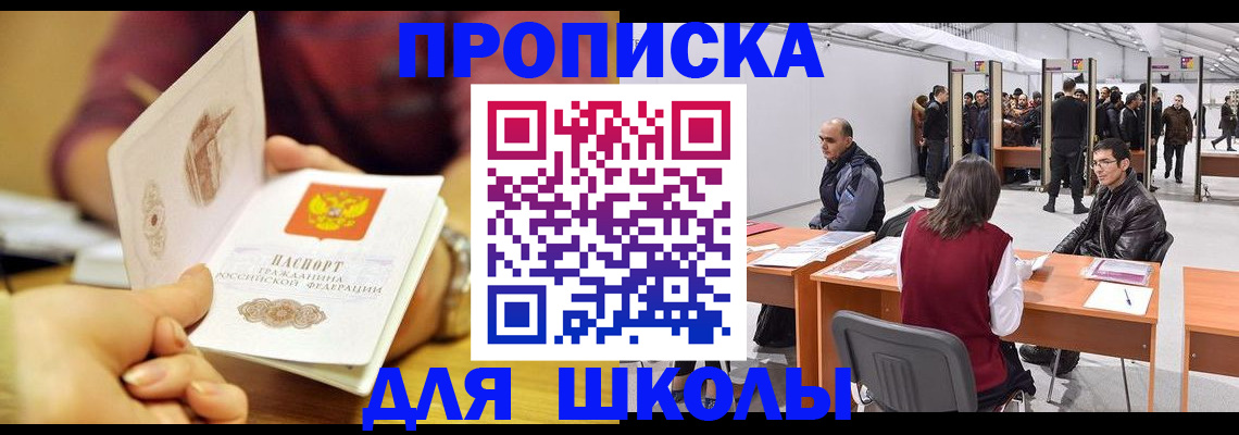 форма 3 в Видном