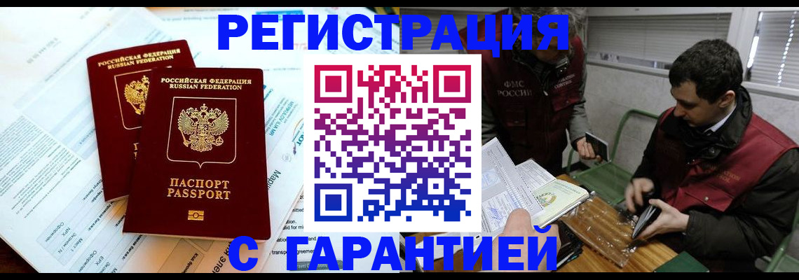 форма 3 в Видном